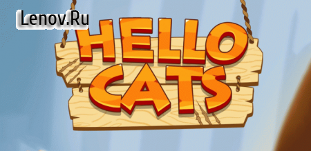 Hello Cats v 1.5.5 Мод (много денег)