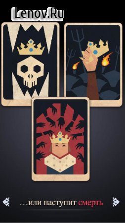 Thrones: Kingdom of Humans v 1.0.1  (PREMIUM/FREE SHOPPING)