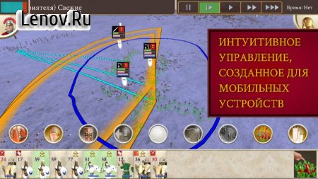 ROME: Total War v 1.13RC15  ( )