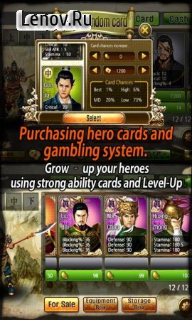 The Heroes of Three Kingdoms v 1.3 Мод (Unlimited Beans/Gold)