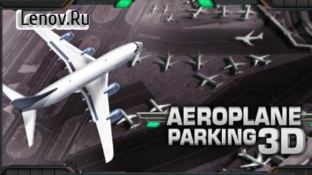 Aeroplane Parking 3D v 3.9 Мод (Free Shopping)