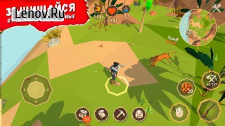 Stay Alive: Survival v 1.7.1 Мод (Free Shopping)