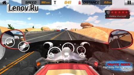 Traffic Rider: Highway Race Light v 1.0 (Mod Money)