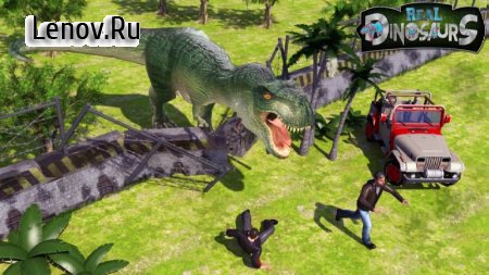 Real Dinosaur Simulator : 3D v 1.3 Мод (Unlocked)