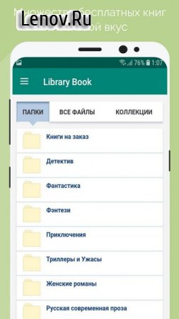 Library Book -    apk v 1.0