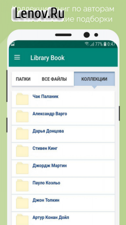 Library Book -    apk v 1.0