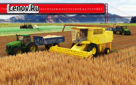 Real Tractor Farming Simulator 2018 v 1.0 (Mod Money)