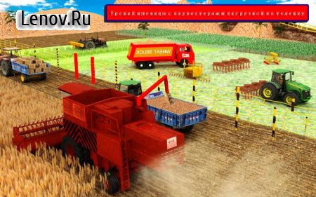 Real Tractor Farming Simulator 2018 v 1.0 (Mod Money)