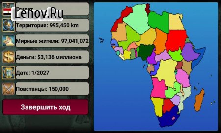 Africa Empire 2027 v AEF_1.1.9 (Mod Money)