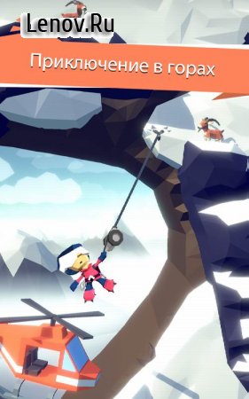 Hang Line: Mountain Climber v 1.9.15 Mod (Gold use is not anti-growth)