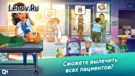 Heart's Medicine Doctor's Oath v 49.0.313 Мод (Free Shopping)