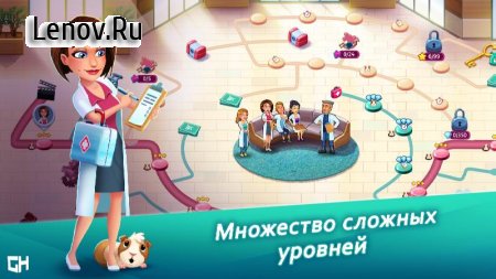 Heart's Medicine Doctor's Oath v 49.0.313 Мод (Free Shopping)