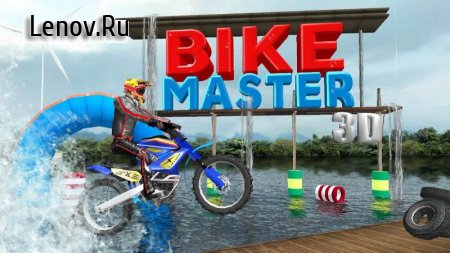 Bike Master 3D v 4.2 (Mod Money)