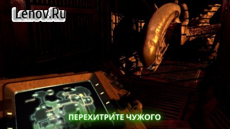 Alien: Blackout v 2.0.1 Мод (Infinite Escape Time)