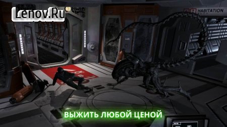 Alien: Blackout v 2.0.1 Мод (Infinite Escape Time)