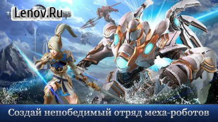 The War of Genesis: Battle of Antaria v 1221 Мод (DUMP ENEMY/ALWAYS YOUR TURN)