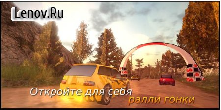 Xtreme Rally Driver HD Premium v 1.0.5 b30 (Mod Money)