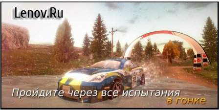 Xtreme Rally Driver HD Premium v 1.0.5 b30 (Mod Money)