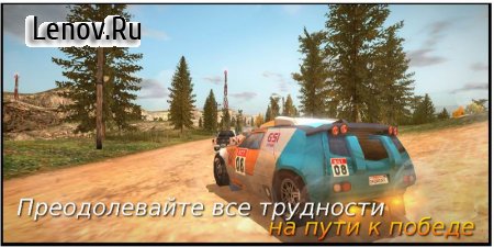 Xtreme Rally Driver HD Premium v 1.0.5 b30 (Mod Money)