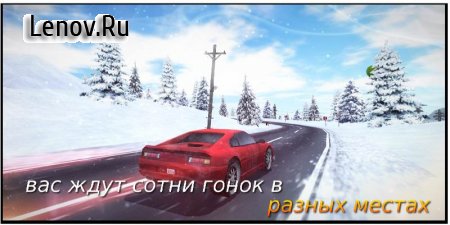 Xtreme Rally Driver HD Premium v 1.0.5 b30 (Mod Money)