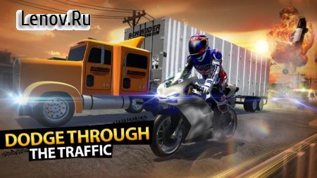 Highway Moto Rider 2 v 1.4 Мод (Free Shopping)