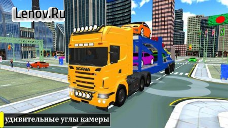 Transport Car Carrier Cargo Truck Simulation v 1.0  (Unlock All Level)