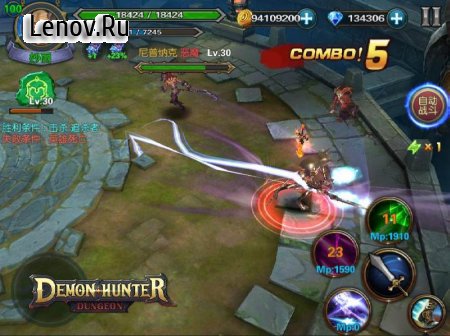 Demon Hunter: Dungeon v 7.0  (Free Shopping)