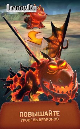 Dragons: Titan Uprising v 1.25.0 Мод меню