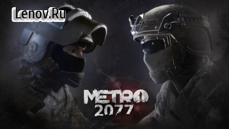 Metro 2077. Last Standoff v 1.0.51 (Mod Money)