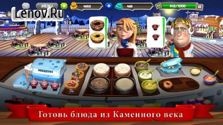 StoneAge Chef: The Crazy Restaurant & Cooking Game v 1.0 (Mod Money)