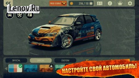 Sport Racing v 0.71 (Mod Money)