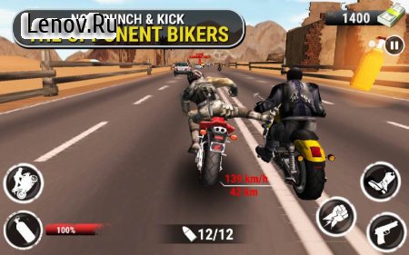 Highway Stunt Bike Riders - VR Box Games v 2.7 (Mod Money)