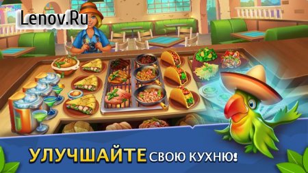 Cook It! Madness of Free Frenzy Cooking Games City v 1.3.4 (Mod Money)