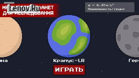 Death Rover - Space Zombie Racing v 1.0.7 (Mod Money)
