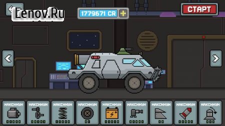 Death Rover - Space Zombie Racing v 1.0.7 (Mod Money)