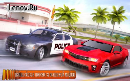 Miami Gangster Criminal Underworld-Grand Car Drive v 1.4 (Mod Money/Ad Free)