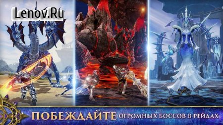 AxE: Alliance vs Empire v 3.04.00 Мод (MONSTER CAN'T ATTACK)