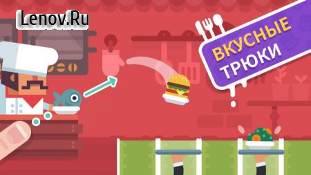 Funky Restaurant - Arcade Food Serving Manager v 1.0.13 (Mod Money/Unlocked)