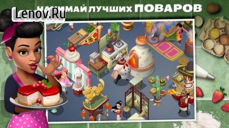Tasty Town v 1.17.37 Mod (Unlimited Coins/Diamonds)