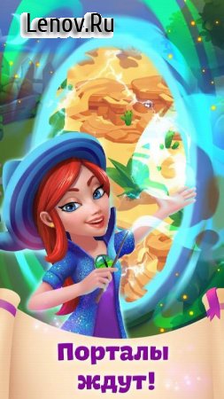 Charms of the Witch - Magic Match 3 Games v 2.47.0 (Mod Money)