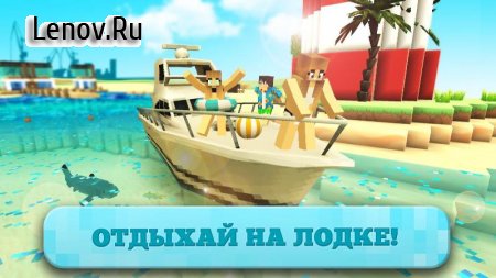 Port Craft: Paradise Ship Boys Craft Games v 1.0 Мод (Free Resources)