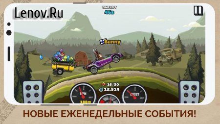 Hill Climb Racing 2 v 1.57.0 Мод (Unlimited Coins/Diamonds)