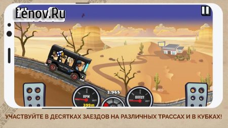 Hill Climb Racing 2 v 1.50.2 Мод (Unlimited Coins/Diamonds)