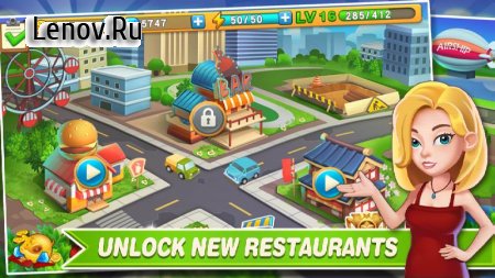 Happy Cooking: Chef Fever v 1.08 Мод (Free Shopping)