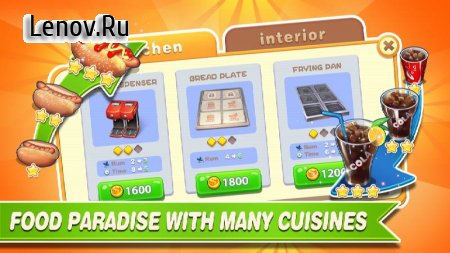 Happy Cooking: Chef Fever v 1.08  (Free Shopping)