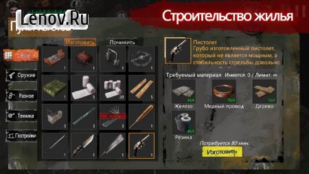 Delivery From the Pain v 1.0.9892 Мод (полная версия)