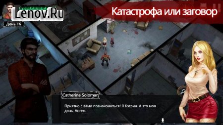 Delivery From the Pain v 1.0.9907 Мод (полная версия)