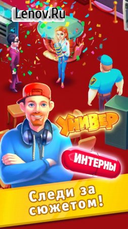 Match 3 - TV Show and series v 1.5.0 Мод (Unlimited Diamonds)