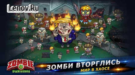 Zombie Survival 2019: Game of Dead v 3.2.0  (Unlimited Gold/Diamonds/Energy)