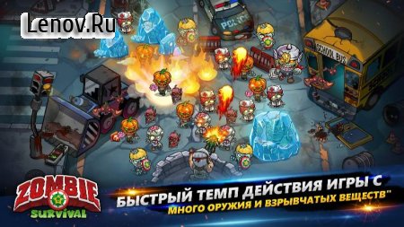 Zombie Survival 2019: Game of Dead v 3.2.0  (Unlimited Gold/Diamonds/Energy)